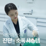 더채움치과의원