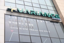 베리언스