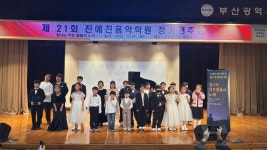 진예진음악학원