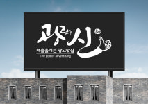 탕정셀프세차장