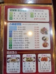 래향