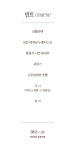 씨원