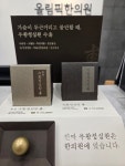 올림픽한의원