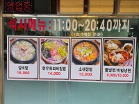 흑산촌놈