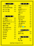 쌀알말이