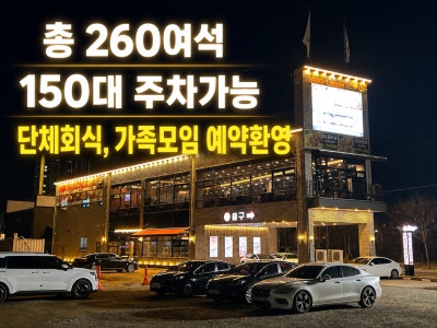소플러스 용곡점 소고기구이 대표 사진