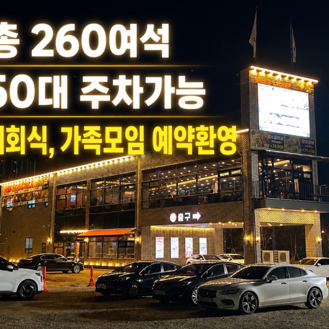 소플러스 용곡점 소고기구이 대표 사진