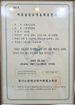서광엘림학원