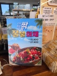허니홈비 강릉본점