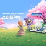 진해신항만점영어교습소