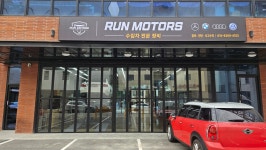수입차 정비 RUN MOTORS