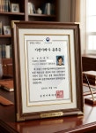 지엔이 파트너스
