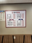 훈이반점