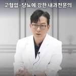 이움내과의원