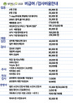 로뎀나무내과의원