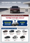 현대자동차 예천지점