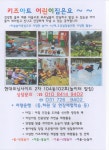 키즈아트어린이집