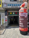 캐롬학당