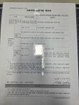 해법영어 해법수학 포일프라임캠퍼스