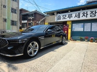 솔모루세차장