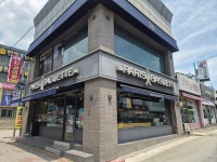 파리바게뜨 김천성내점