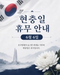 주짓수 & 킥복싱 스퍼트GYM 방배