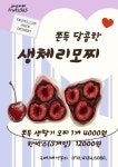 과일카페