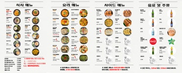 크루아타이