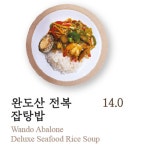 씨원