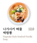 씨원