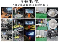 럭키손세차