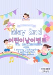 진해신항만점영어교습소