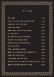 소쿠리베니스 역삼선릉점