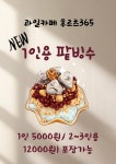 과일카페