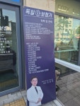 독일보청기 부천원미구청센터