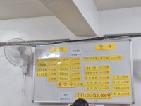 답십리별미