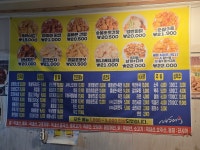 양마니치킨