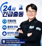 대전하수구막힘싱크대역류변기뚫는업체히포하수구 | 대전하수구막힘싱크대막힘변기막힘뚫는업체클린배관서구점