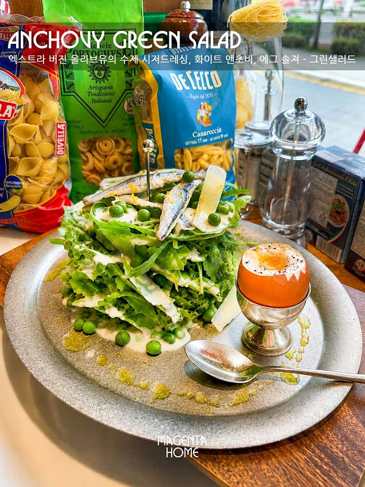 CAESAR GREEN SALAD