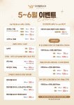 더마웰피부과의원