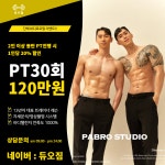듀오짐