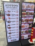 안사부 역삼점