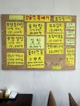 강릉역뚝배기동태탕알탕