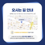 압구정감마약국