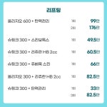 웰스피부과의원