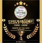 좋은사람들성모안과의원