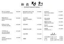 정원