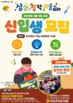 다름아동창작미술교습소 | 상상창작미술교습소
