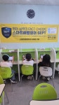 진해신항만점영어교습소