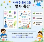 성성한우리독서토론논술교습소 | 플라톤독서토론논술 철산와이즈교습소